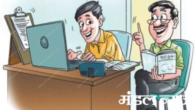 online-exam-amravati-mandal