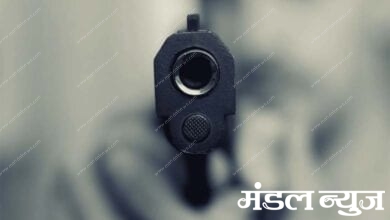 Firing-Cases-amravati-mandal