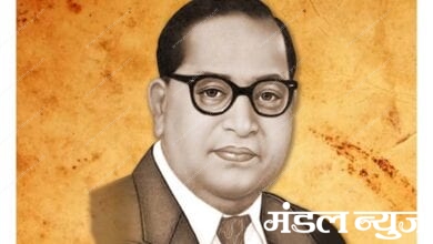 Dr-Abedkar-amravati-mandal