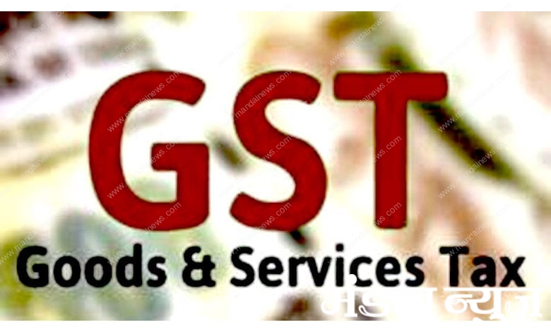 Central-GST-amravati-mandal