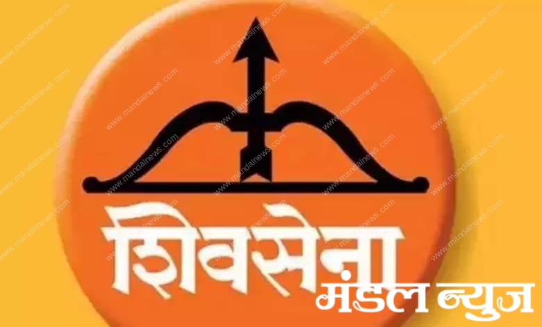 Shiv-Sena-amravati-mandal