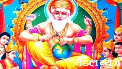 Lord-Vishwakarma-amravati-mandal