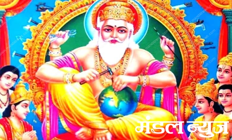 Lord-Vishwakarma-amravati-mandal