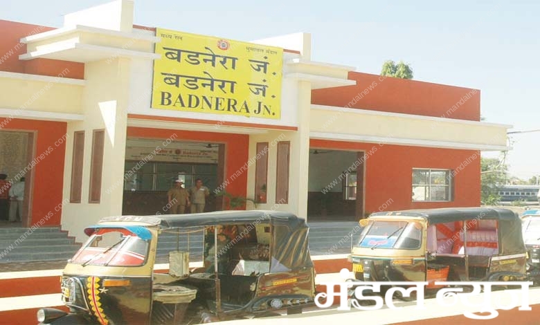 Badnera-Station-Amravati-Mandal