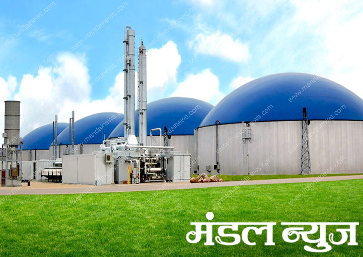 Bio-Gas-Amravati-Mandal