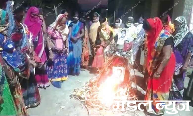 Chitra-Wagh-Amravati-Mandal