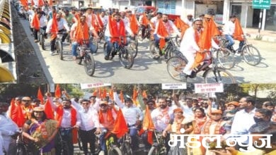 Cycle-March-Amravati-Mandal
