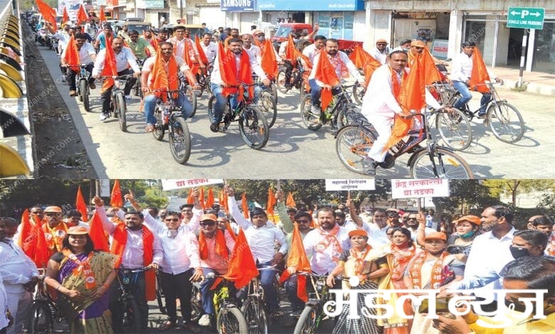 Cycle-March-Amravati-Mandal