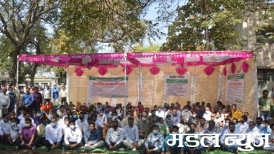 Kaam-Band-Andolan-Krushi-Amravati-Mandal