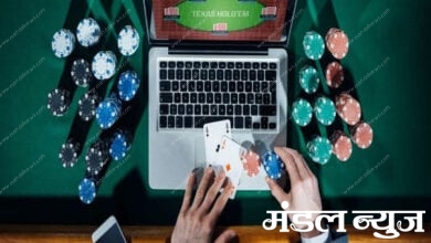 Gambling-Online-Amravati-Mandal