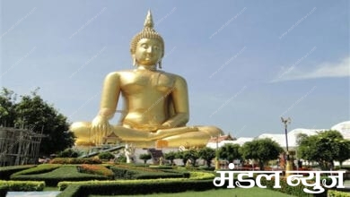 Gautam-Buddha-Amravati-Mandal