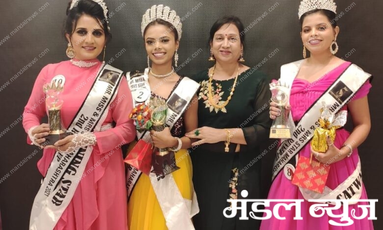 Miss-Maharashtra-Amravati-Mandal