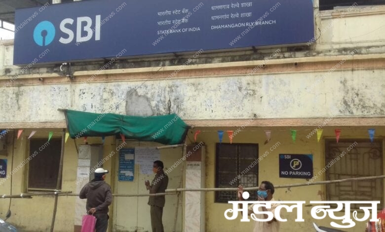 Dhamangaon-SBI-Bank-Amravati-Mandal