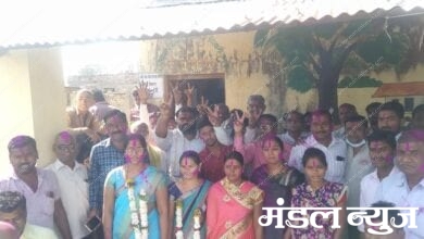 Yavatmal-Election-Amravati-Mandal