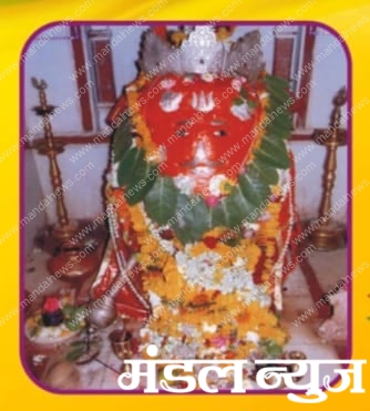 Mahuli-Amravati-Mandal