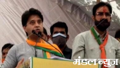 Jyotiraditya-Amravati-Mandal