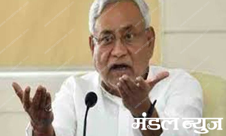 Nitish-Kumar-Amravati-Mandal