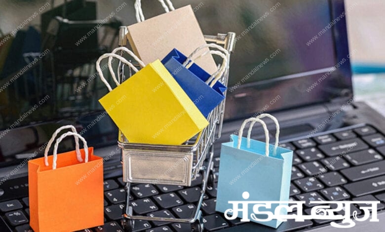 Online-Shoping-Amravati-Mandal