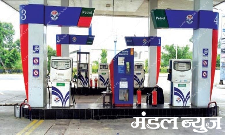 Petrol-Amravati-Mandal