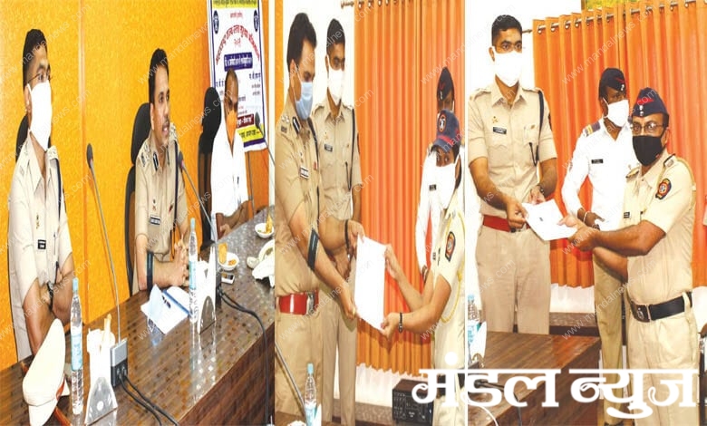 Police-Driving-Amravati-Mandal