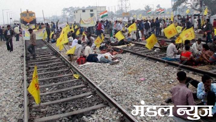 Rail-Roko-Amravati-Mandal