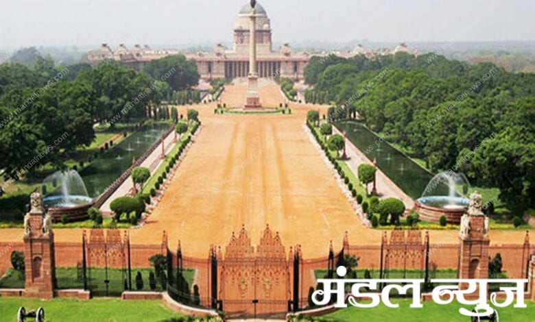 Rashtrapati-Bhavan-Amravati-Mandal