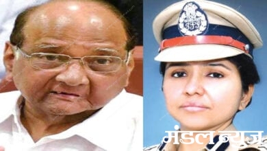 Sharad-Pawar-Amravati-Mandal