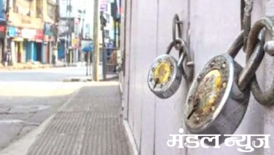 Tehsil-Shops-amravati-mandal