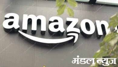 amazon-Amravati-Mandal