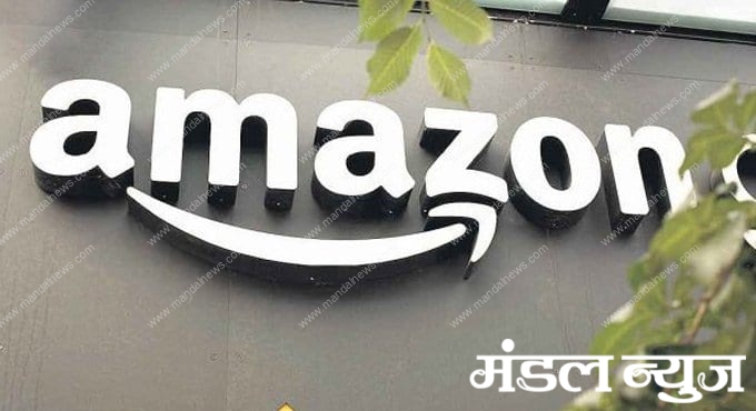 amazon-Amravati-Mandal