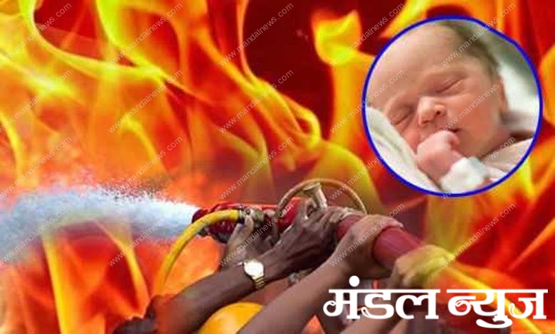 baby-death-amravati-mandal