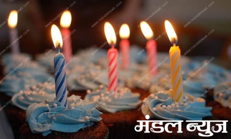 birthday-amravati-mandal