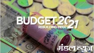 budget-2021-amravati-mandal