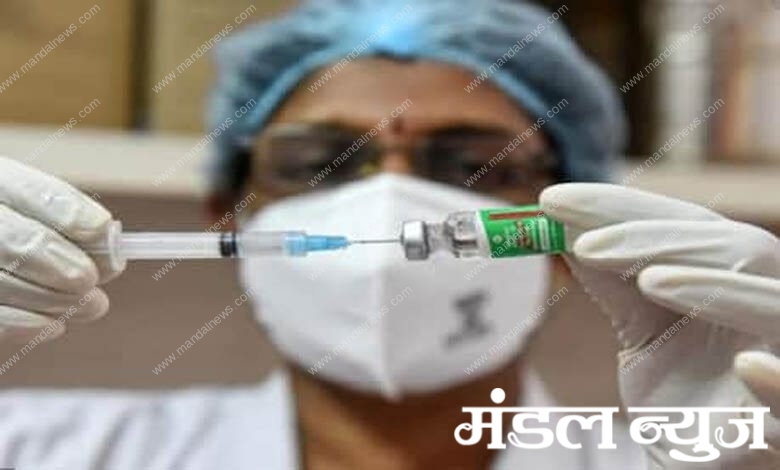 corona-vaccine-amravati-mandal