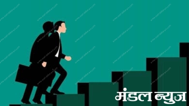 employment-amravati-mandal