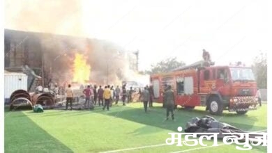 fire-amravati-mandal