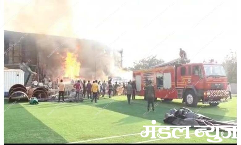 fire-amravati-mandal