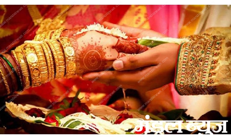 Marriage-Ceremony-amravati-mandal