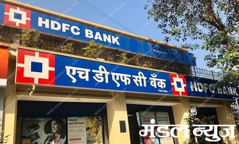 hdfc-amravati-mandal