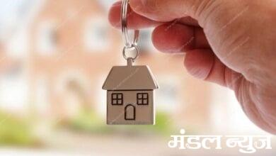 home-loan-amravati-mandal