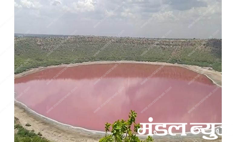 lonar-sarovar-amravati-mandal