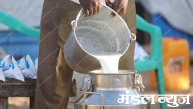 Milk-Amravati-Mandal