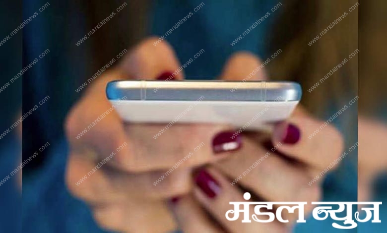 mobile-connectivity-amravati-mandal