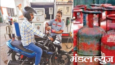 petrol-cylinder-amravati-mandal