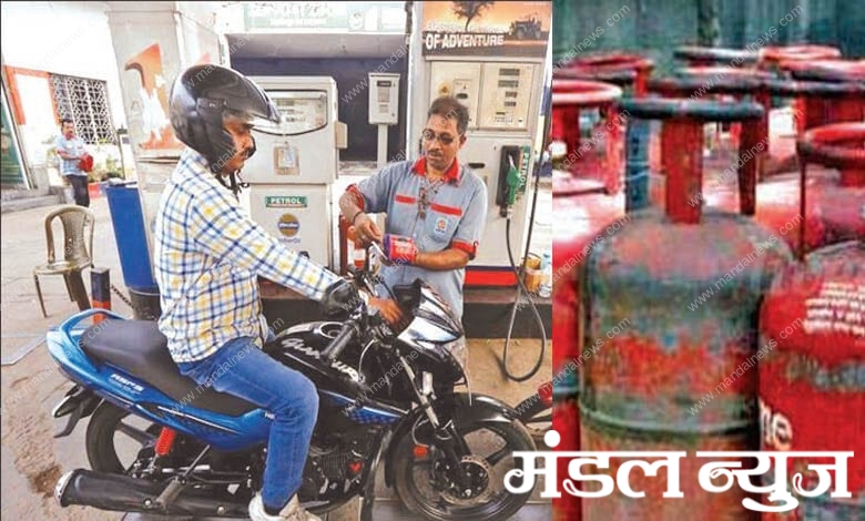 petrol-cylinder-amravati-mandal