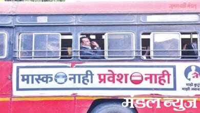 photo-caption-amravati-mandal