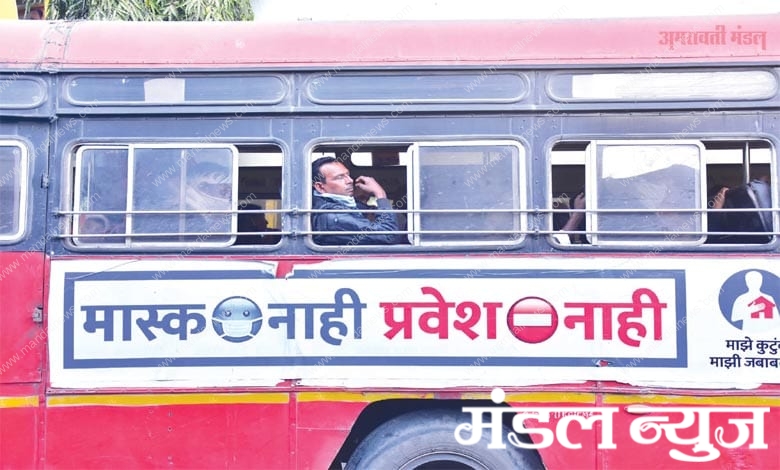 photo-caption-amravati-mandal