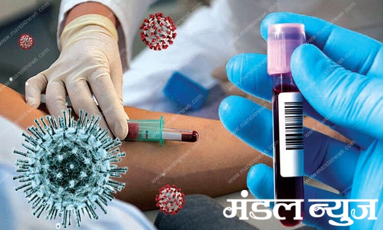 plasma-donor-amravati-mandal