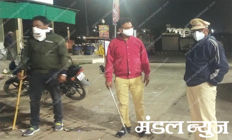 police-amravati-mandal