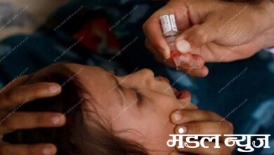 polio-amravati-mandal